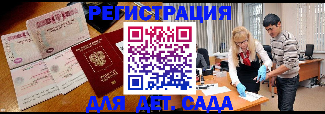 временная регистрация собственник в Асбесте