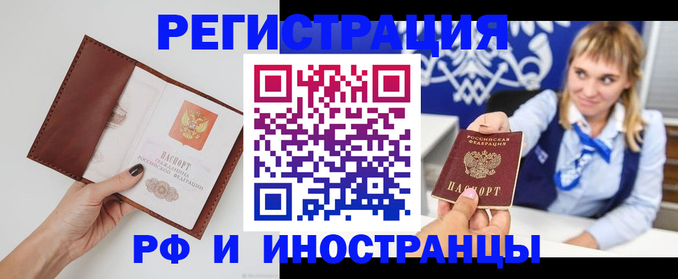 регистрация для школы в Асбесте